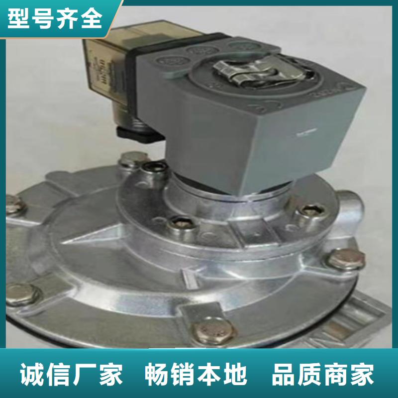 吸尘设备脉冲阀喷吹面积