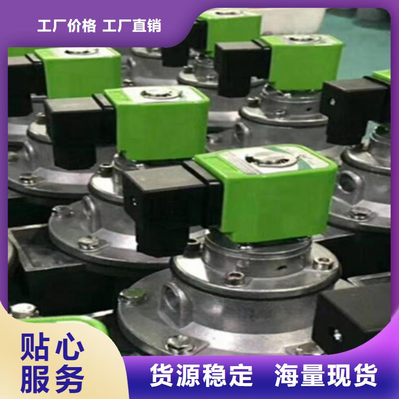 速连脉冲阀批发厂家