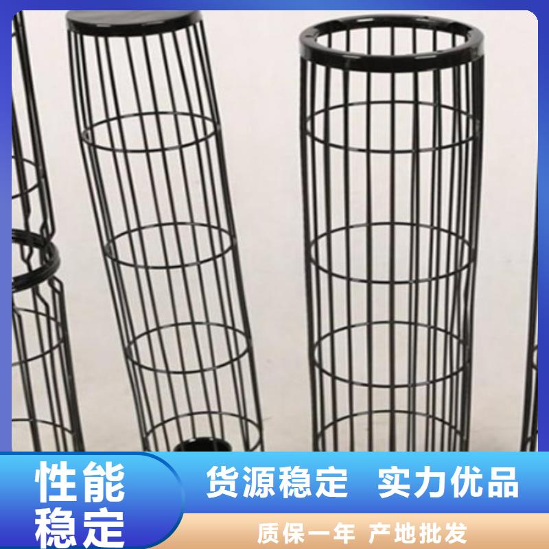 除尘器骨架除尘器配件品质服务