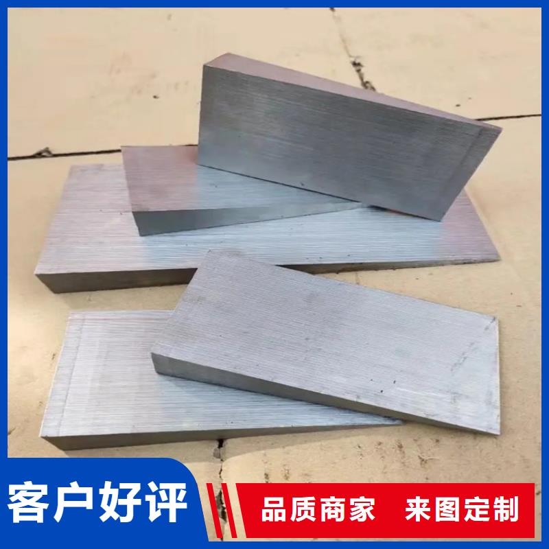 斜铁产品直销