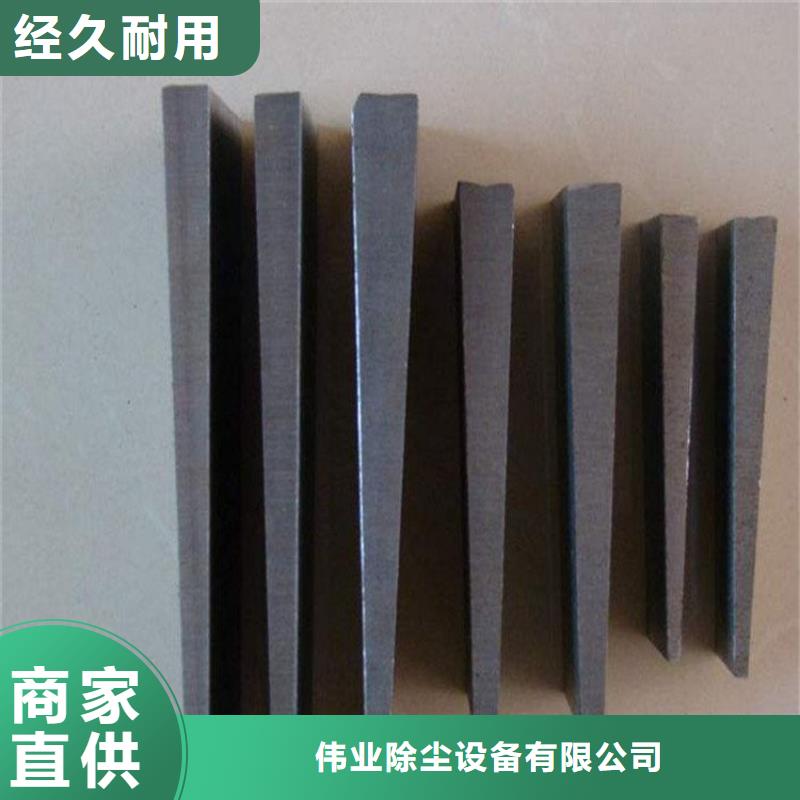 斜铁 【布袋除尘器】专心专注专业