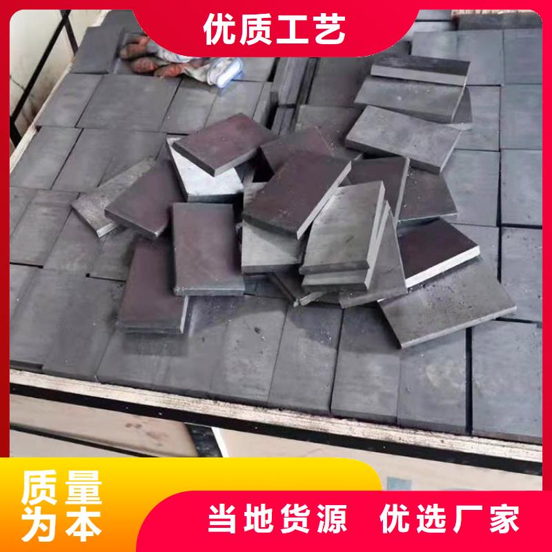 机床调平斜铁现货直供