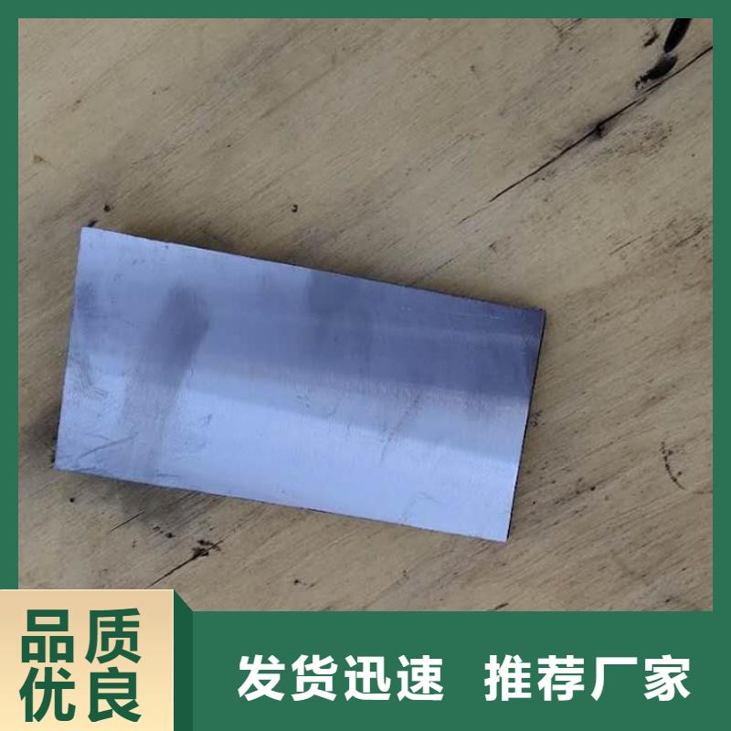 铸造厂调整垫铁尺寸齐全