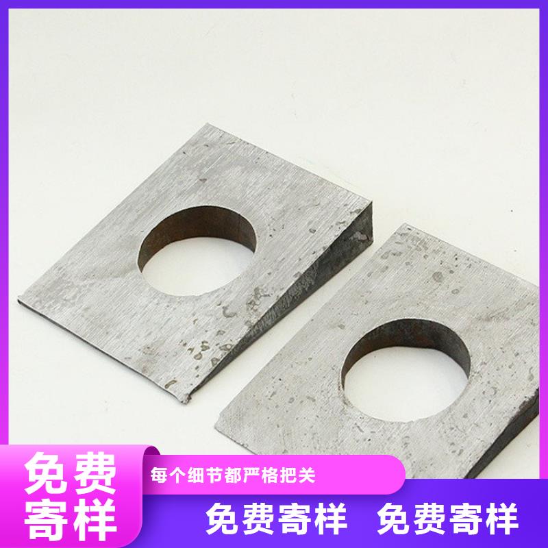 锻件垫铁生产厂家