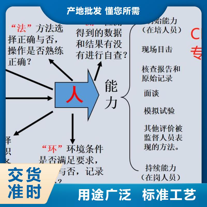 CMA资质认定CMA资质认证厂家案例