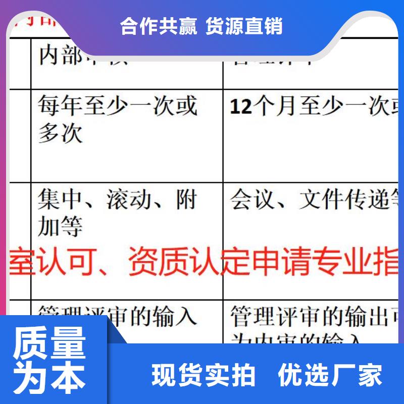 CMA资质认定,实验室认可厂家自营