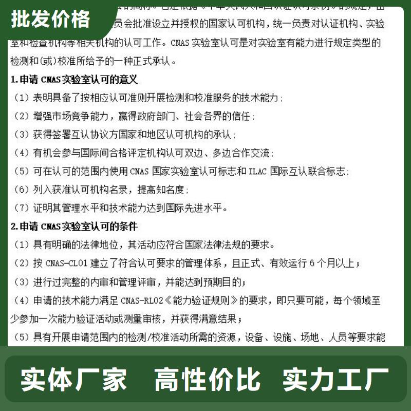 CMA资质认定【CMA认证】用心做好细节