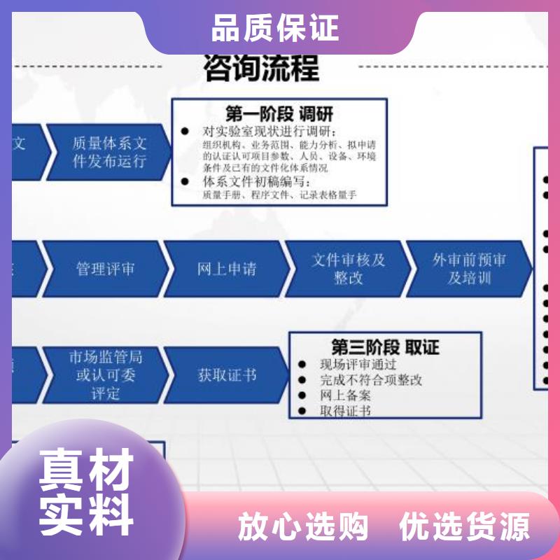 CMA资质认定实验室认可厂家定制