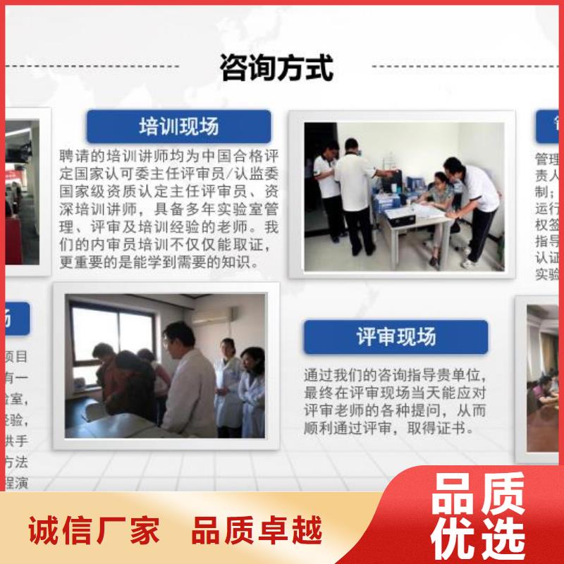 计量认证费用