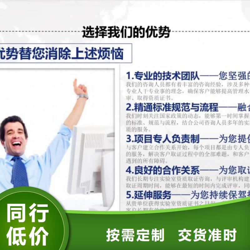 CMA资质认定CNAS认可规格齐全实力厂家