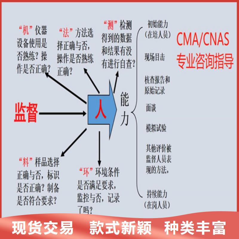 CMA资质认定,实验室认可厂家自营