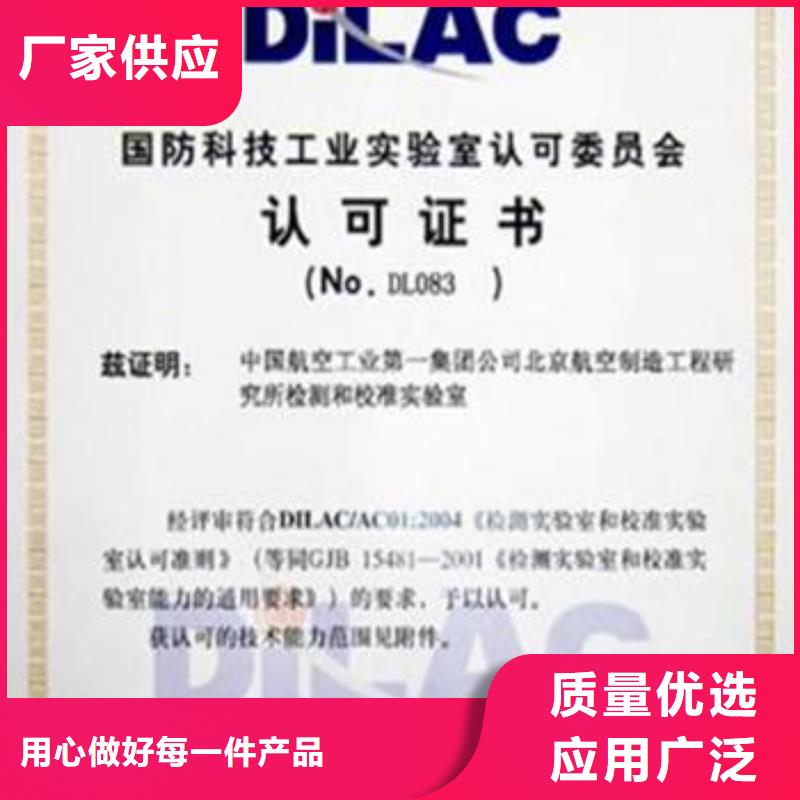15189申请方式周期费用