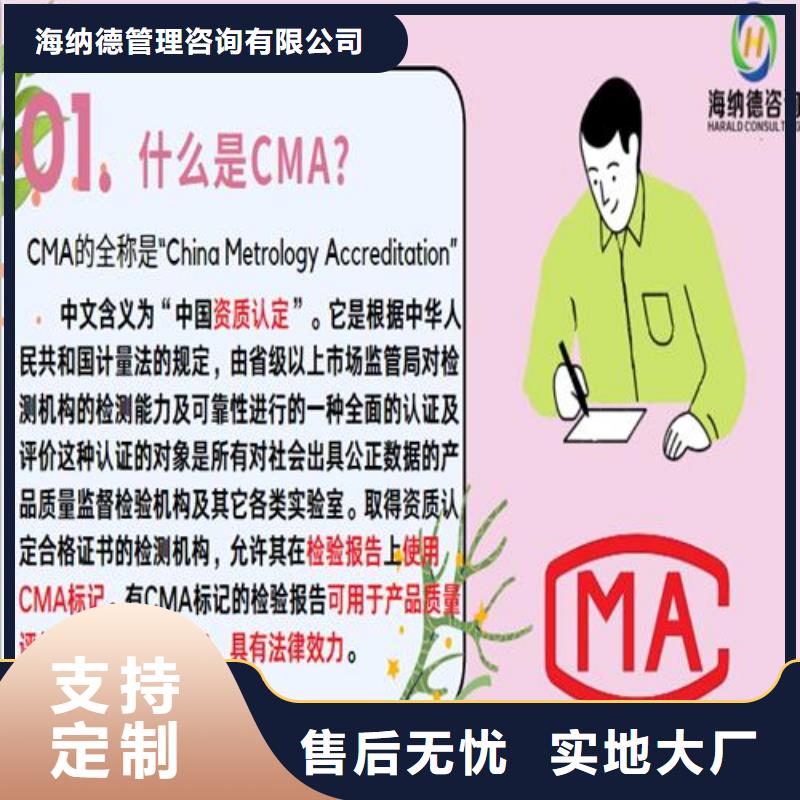 CNAS实验室认可实验室认可专注质量