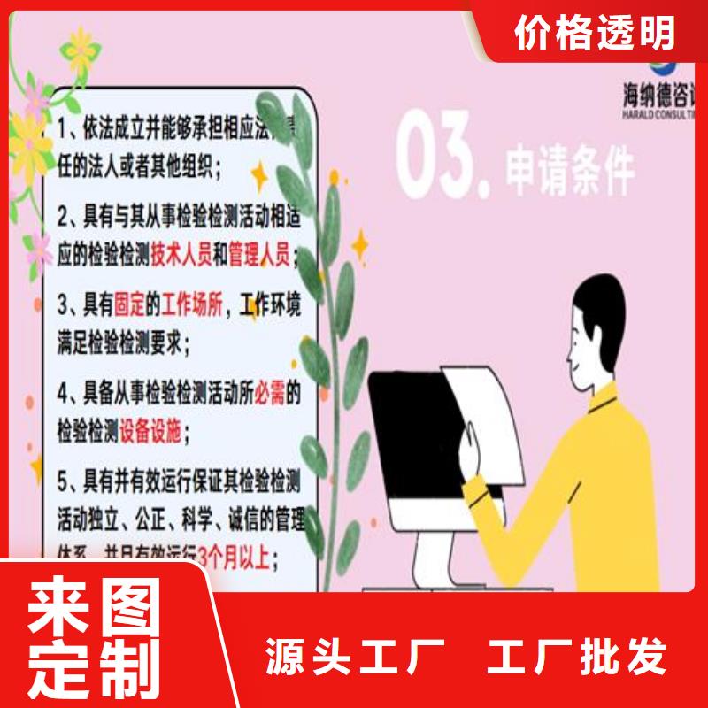 CNAS实验室认可实验室资质认可厂家批发价