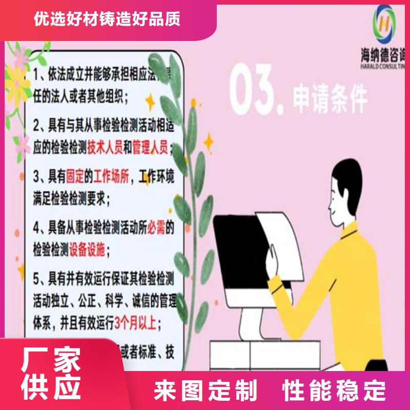 【CNAS实验室认可】检验机构认可贴心服务