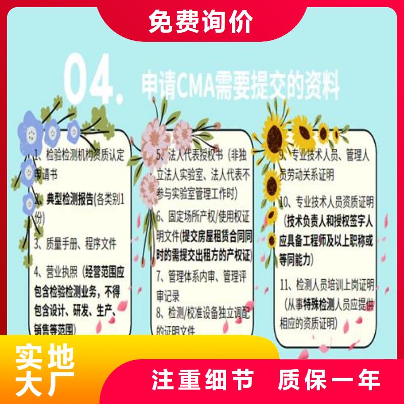 15189申请方式周期费用