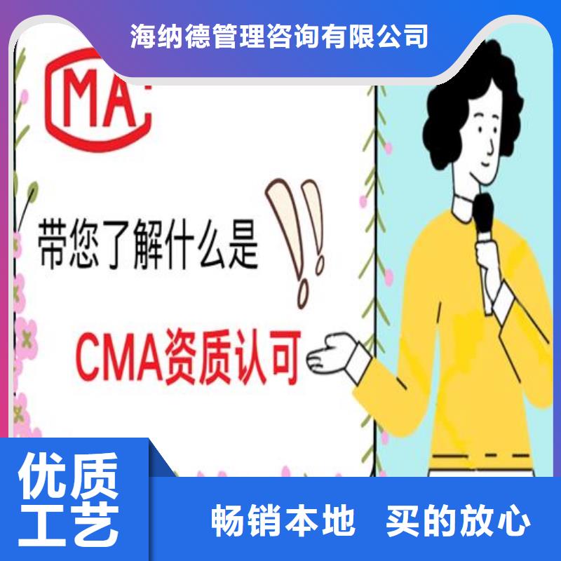 实验室认证能力验证白沙县