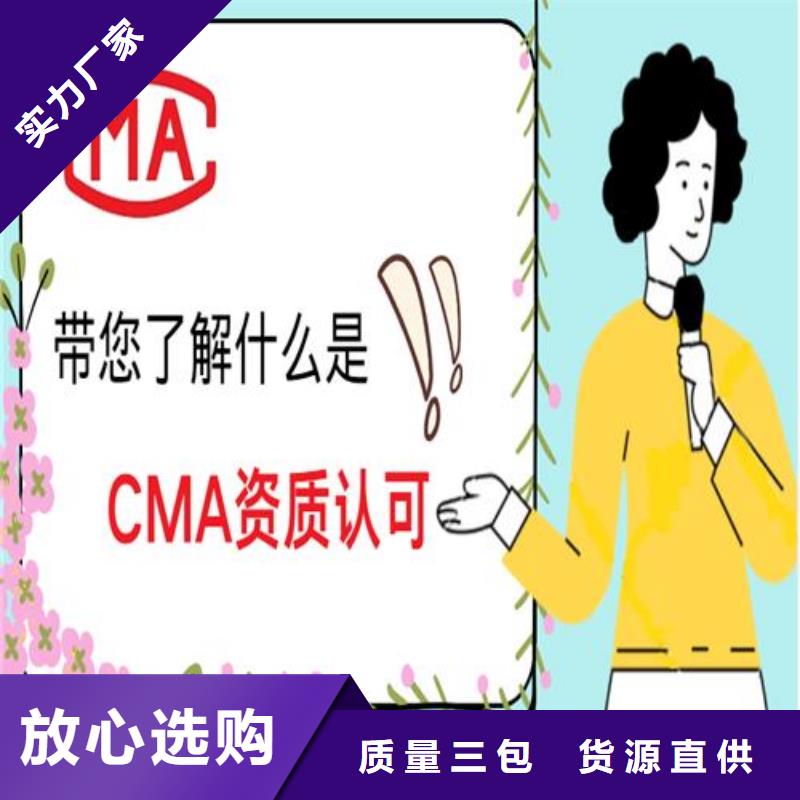 CNAS实验室认可实验室资质认可厂家批发价
