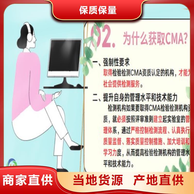 CNAS资质申办需要多少费用