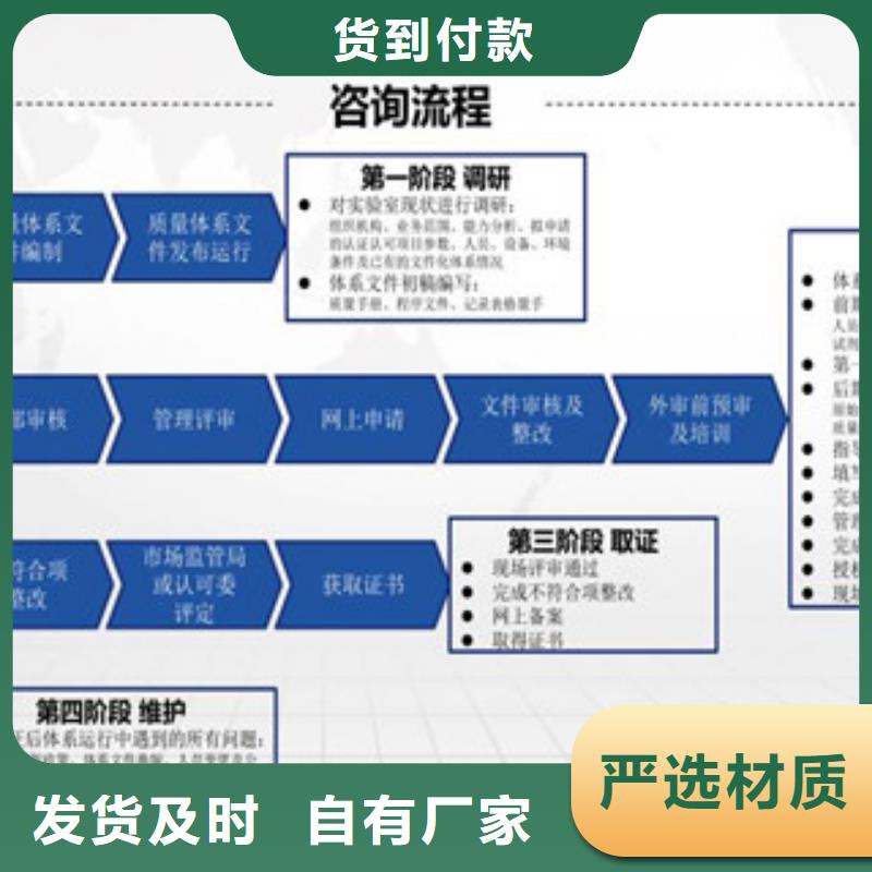 CNAS实验室认可,CNAS申请工厂直营