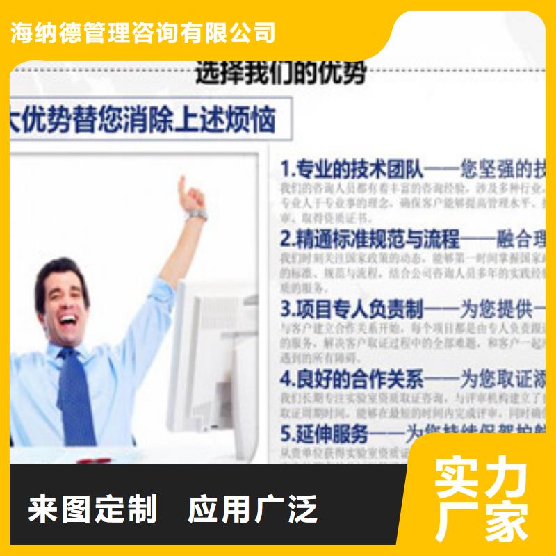 cnas实验室认证怎么
