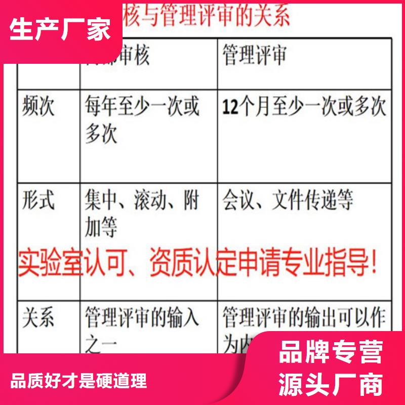 CNAS实验室认可实验室资质认可厂家批发价
