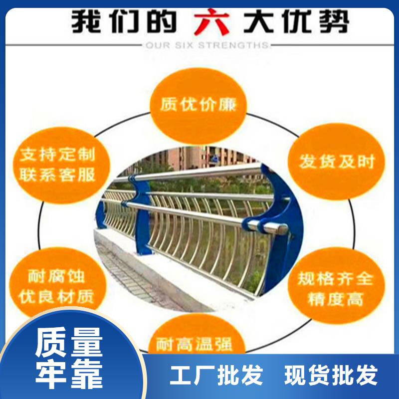 道梁防撞护栏规格山东荣欣护栏