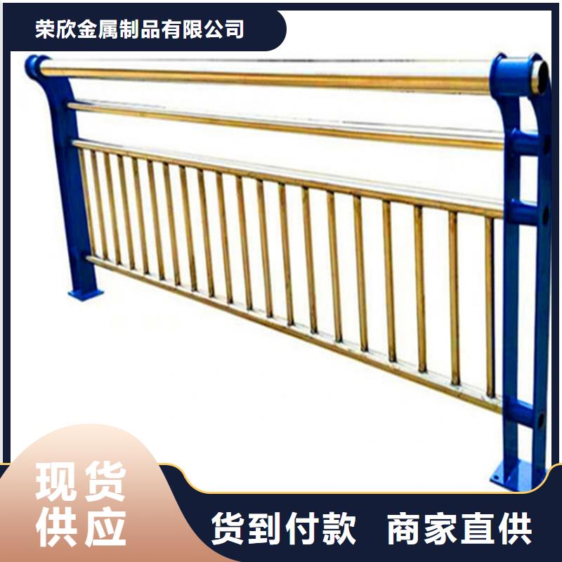河道灯光栏杆厂家电话