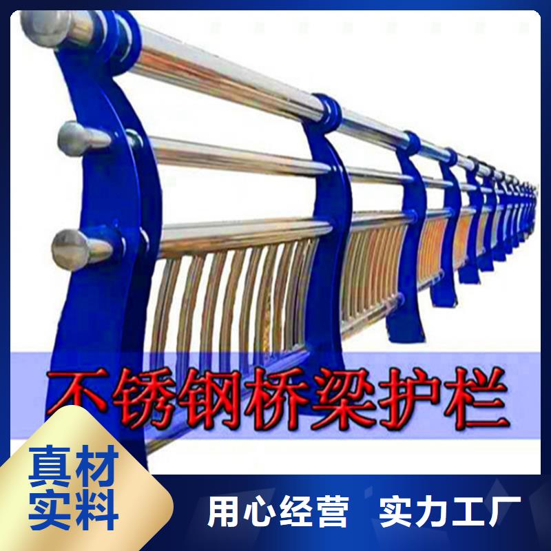 灯光桥梁护栏销售电话