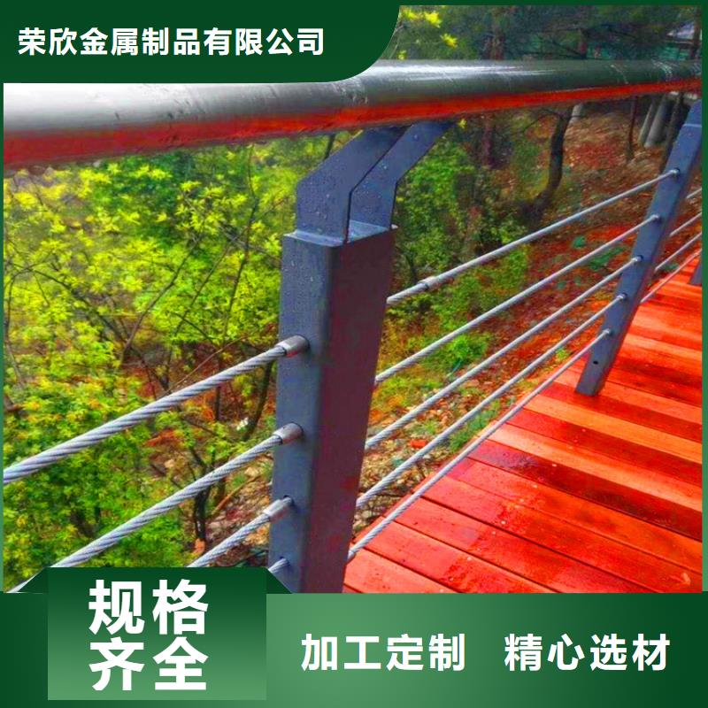 桥梁栏杆生产