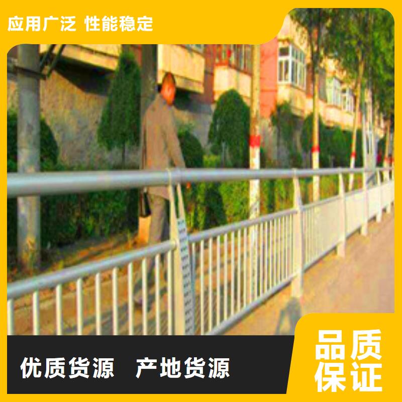 马路中间护栏供应