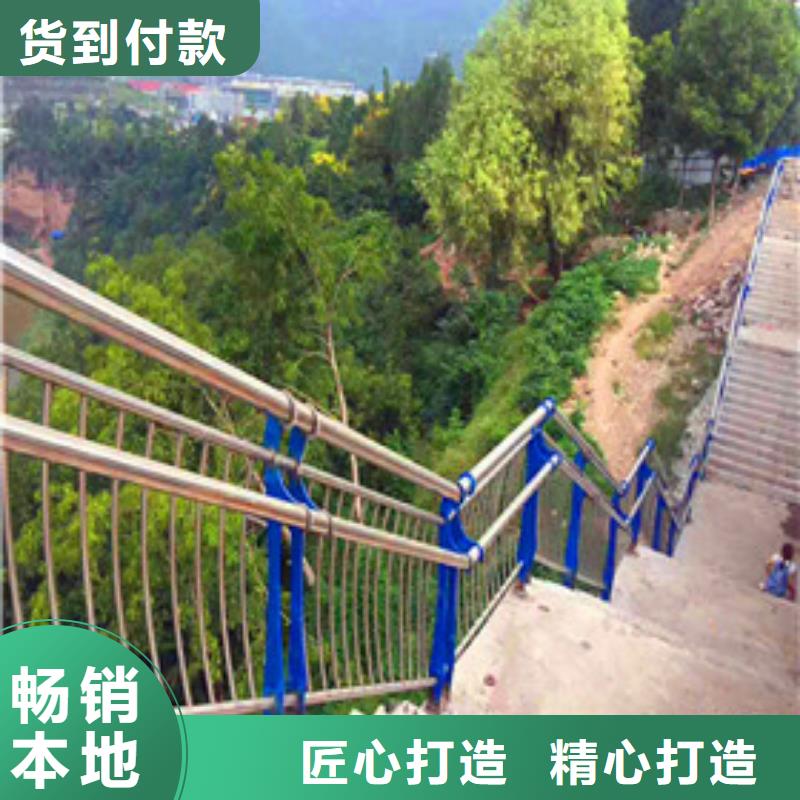 马路中间护栏供应