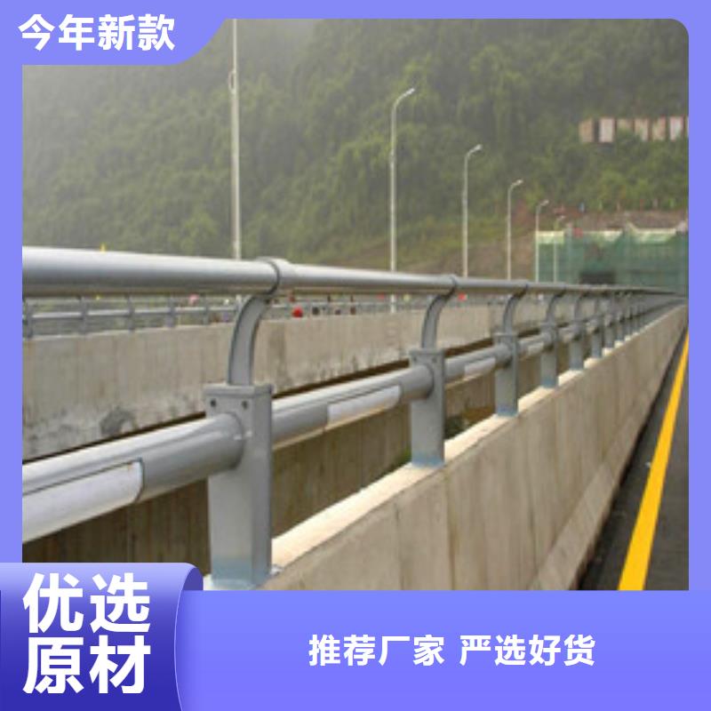 景观河道护栏厂家地址