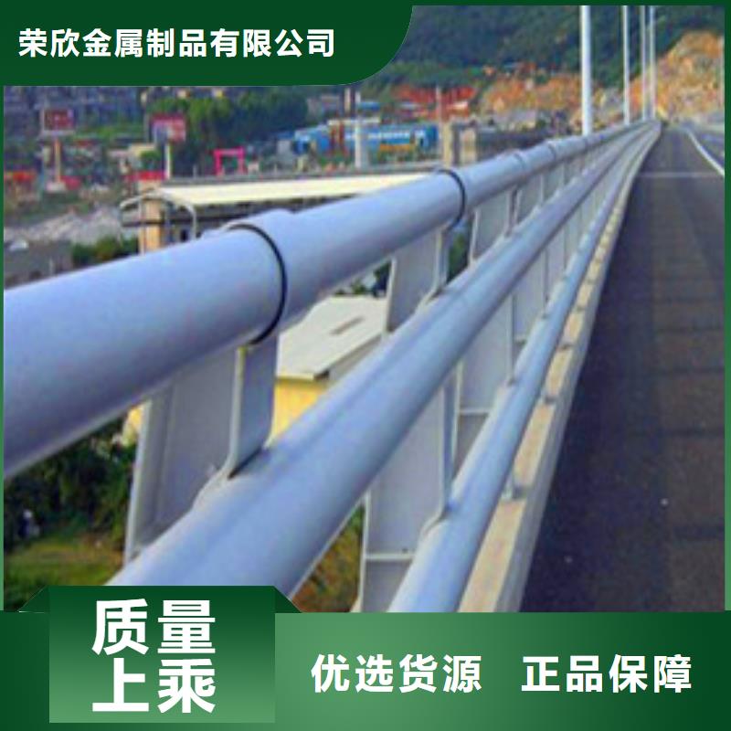 马路中间护栏供应