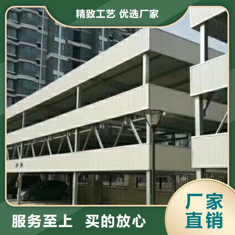 立体车库【液压升降机厂家】严选用料