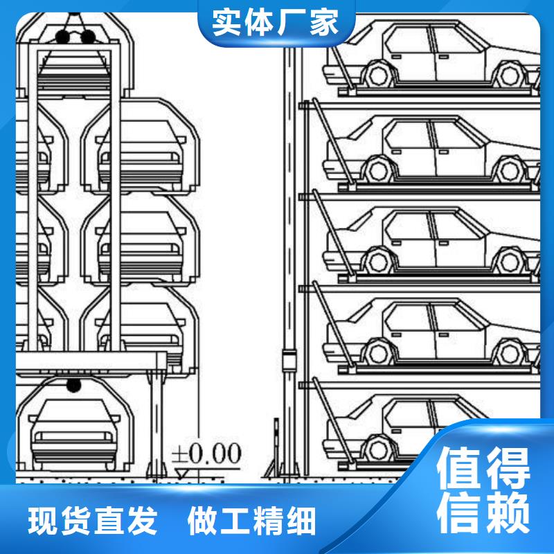 机械车位生产公司厂家维修安装