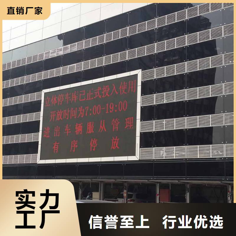 旧机械车库生产公司厂家维修安装
