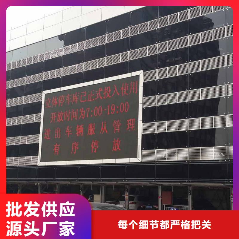 涞源县机械停车库二手高价回收价格报价厂家维修安装