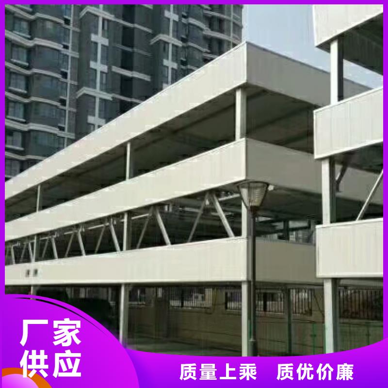 立体停车升降停车位双柱子母车库两层子母式立体车库
