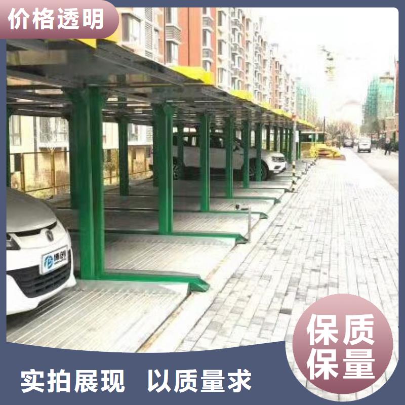 立体车库高价回收厂家维修安装销售