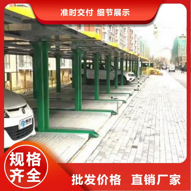 旧立体车库高价回收价格报价销售