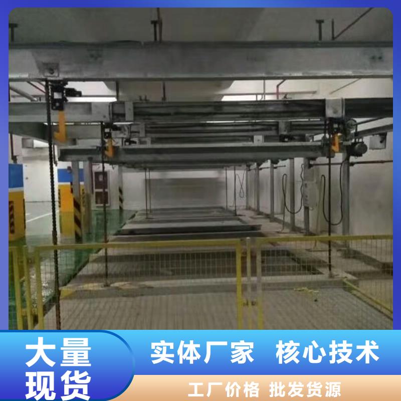 机械车库二手生产厂家销售公司哪家好可靠