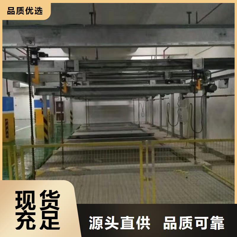 机械立体车库高价回收厂家维修安装