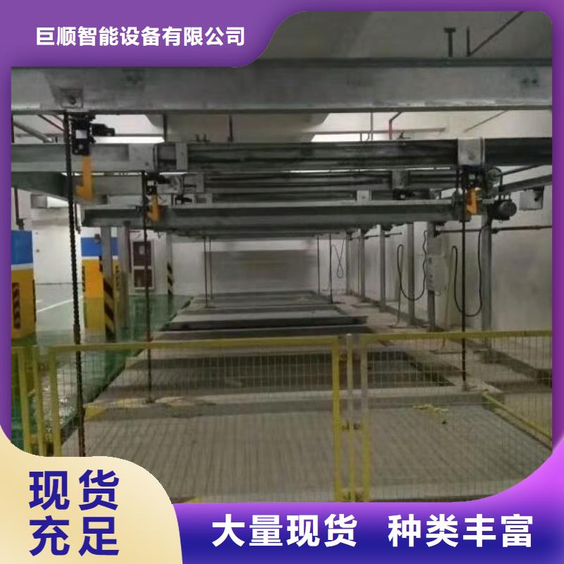 立体车库出租租赁验收回收销售