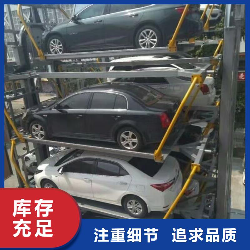 机械停车位二手出租租赁验收回收哪家好可靠