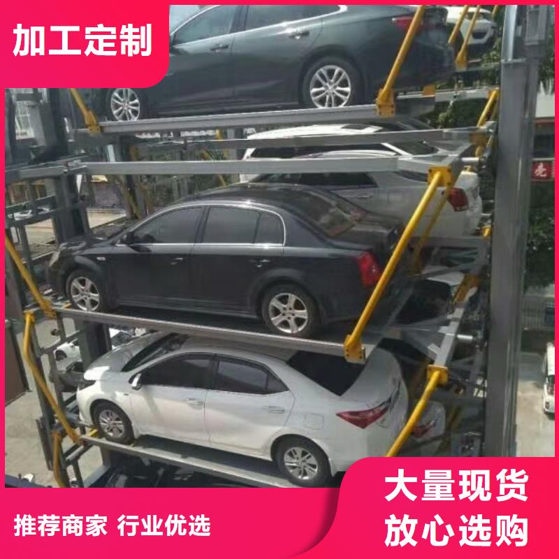 机械停车位出租租赁验收回收厂家维修安装