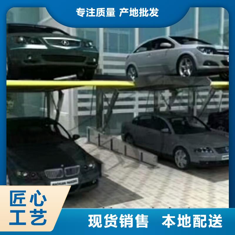 立体车位回收厂家租赁设备哪家好可靠