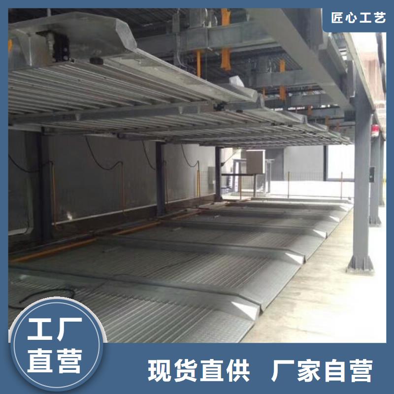 二手立体车库生产销售公司厂家维修安装