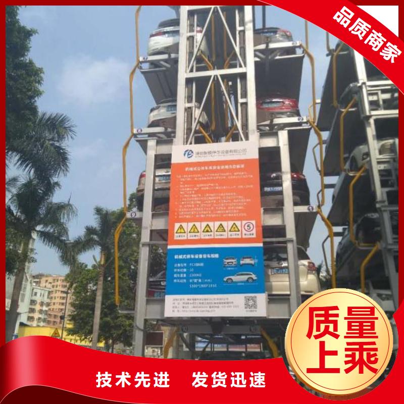 家用升降机厂家安装全国安装