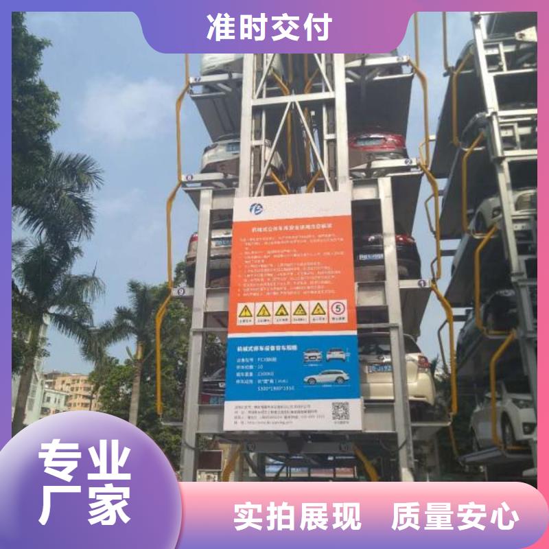 升降平台厂家报价全国安装